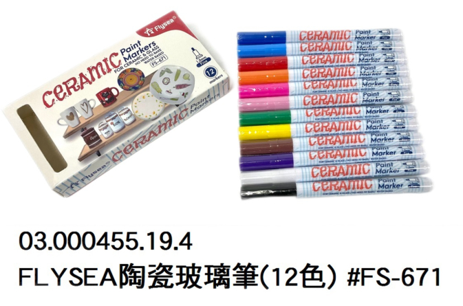 03.000455.19.4 _FLYSEA陶瓷玻璃筆(12色) #FS-671