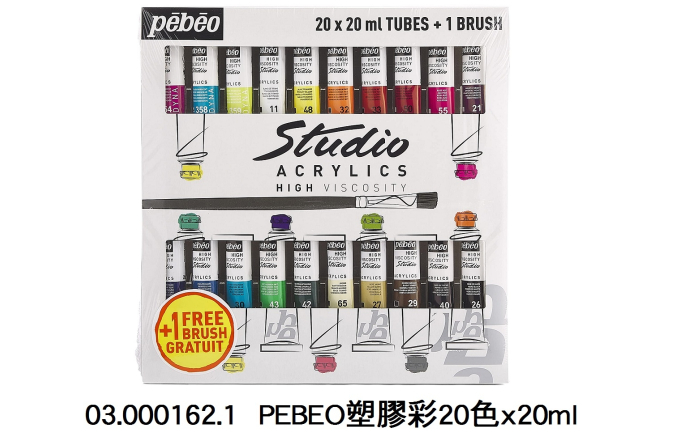 03.000162.1 _PEBEO塑膠彩20色x20ml