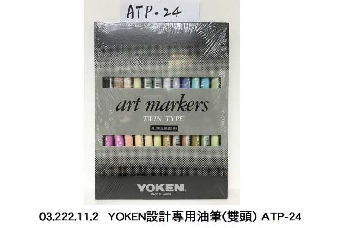 03.222.11.2 _YOKEN設計專用油筆(雙頭) ATP-24