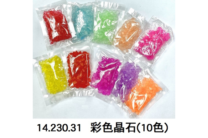 14.230.31 _彩色晶石(10色)