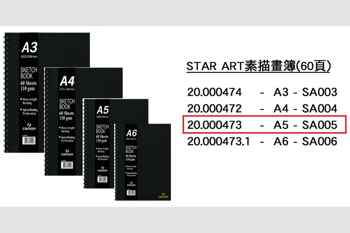 20.000473 _STAR ART素描畫簿(60頁) A5  SA005