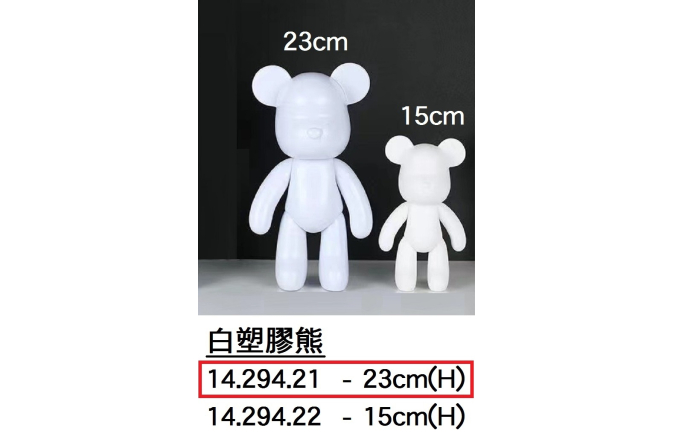 14.294.21 _白塑膠熊 23cm
