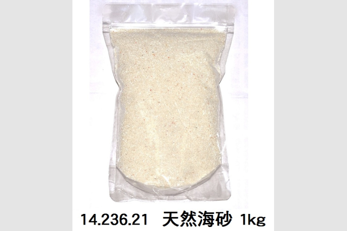 14.236.21 _天然海砂 1kg