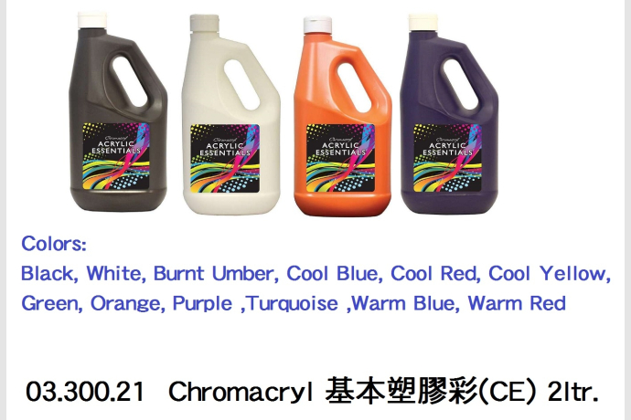 03.300.21 _Chromacryl 基本塑膠彩(CE) 2ltr.