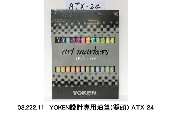 03.222.11 _YOKEN設計專用油筆(雙頭) ATX-24