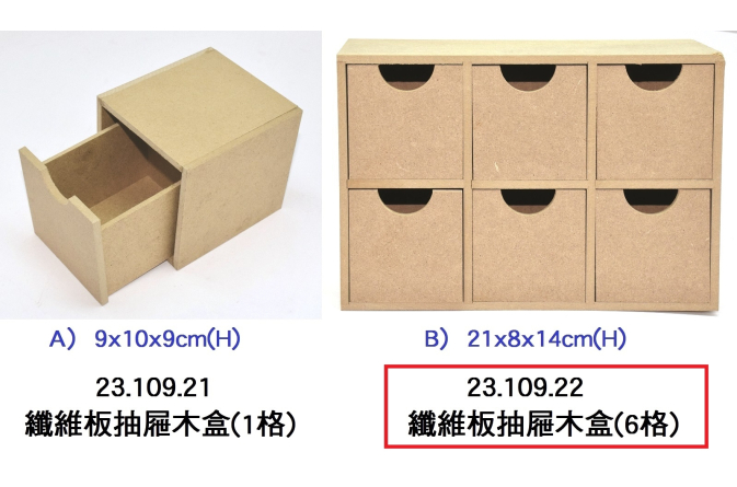 23.109.22 _纖維板抽屜木盒(6格)