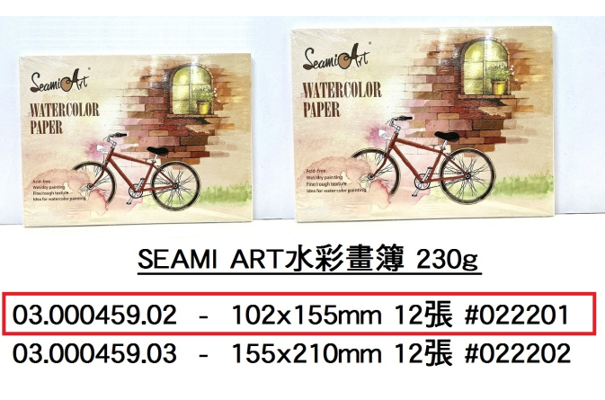 03.000459.02 _SEAMI ART水彩畫簿 230g 102x155mm 12張 #022201