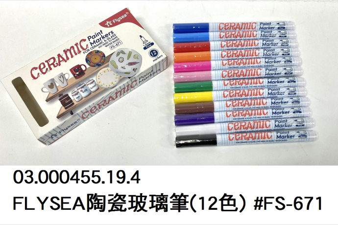 03.000455.19.4 _FLYSEA陶瓷玻璃筆(12色) #FS-671