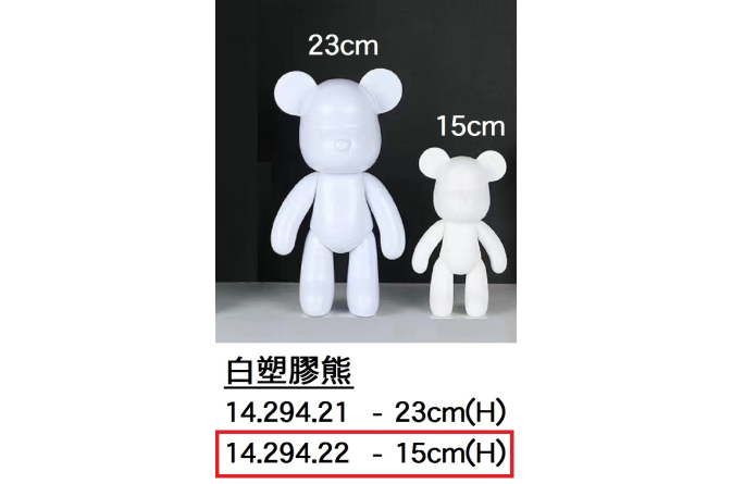 14.294.22 _白塑膠熊 15cm