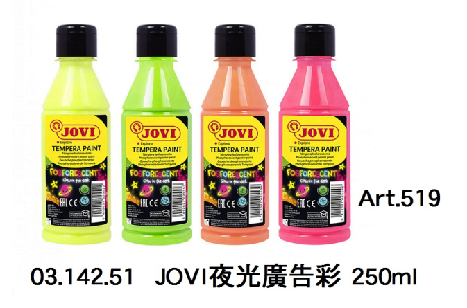 03.142.51 _JOVI夜光廣告彩250ml  Art.519