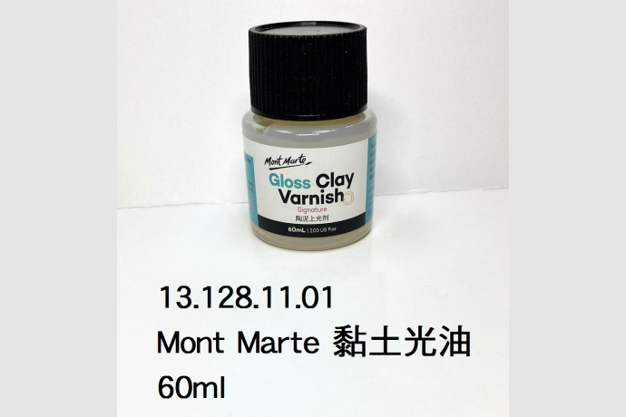13.128.11.01 _MONT MARTE 黏土光油 60ml