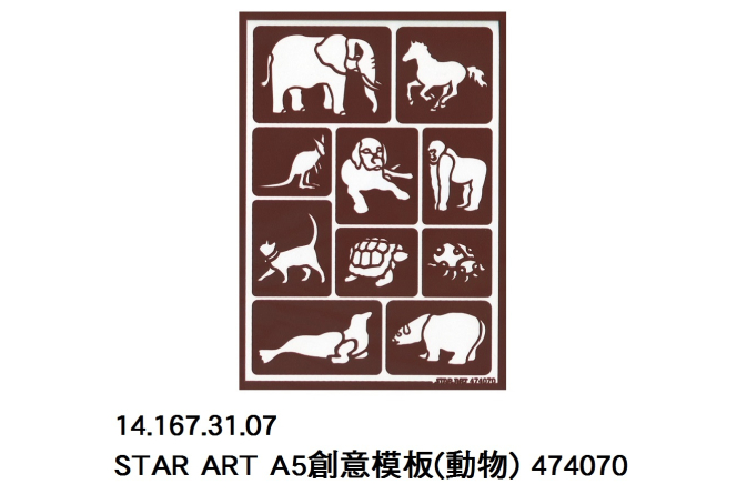 14.167.31.07 _STAR ART A5創意模板(動物) 474070