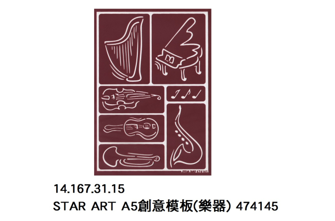 14.167.31.15 _STAR ART A5創意模板(樂器) 474145