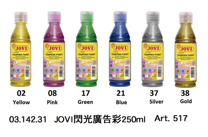 03.142.31 _JOVI閃光廣告彩250ml  Art.517