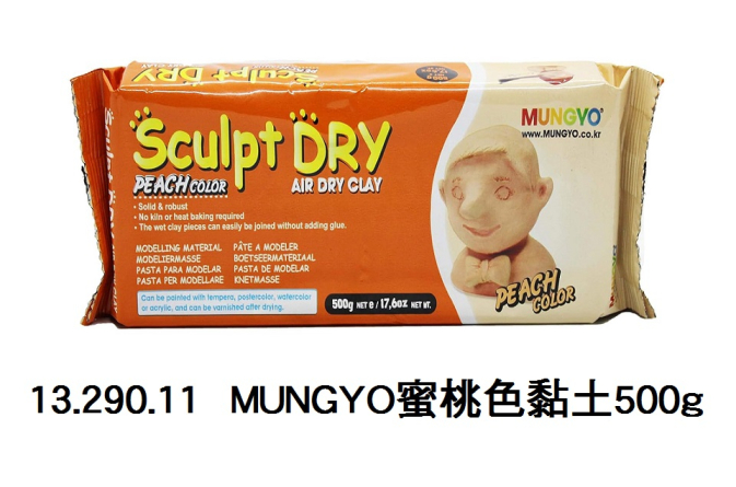 13.290.11 _MUNGYO蜜桃色黏土500g