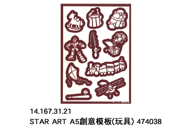 14.167.31.21 _STAR ART A5創意模板(玩具) 474038