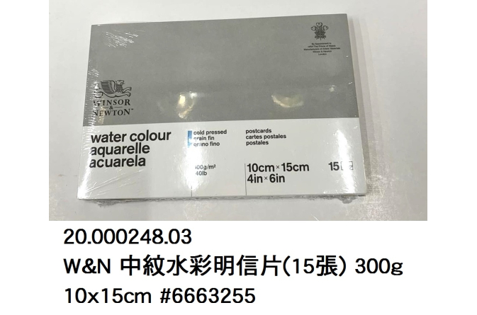 20.000248.03 _W&amp;N 中紋水彩明信片(15張) 300g 10x15cm #6663255