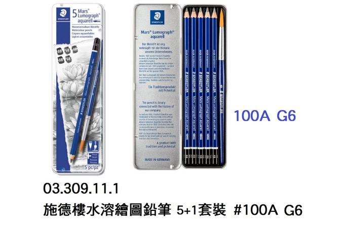 03.309.11.1 _施德樓水溶繪圖鉛筆 6枝套裝 #100A G6