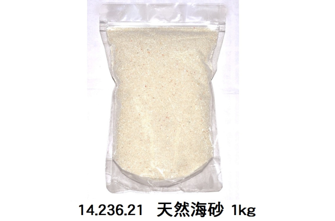 14.236.21 _天然海砂 1kg