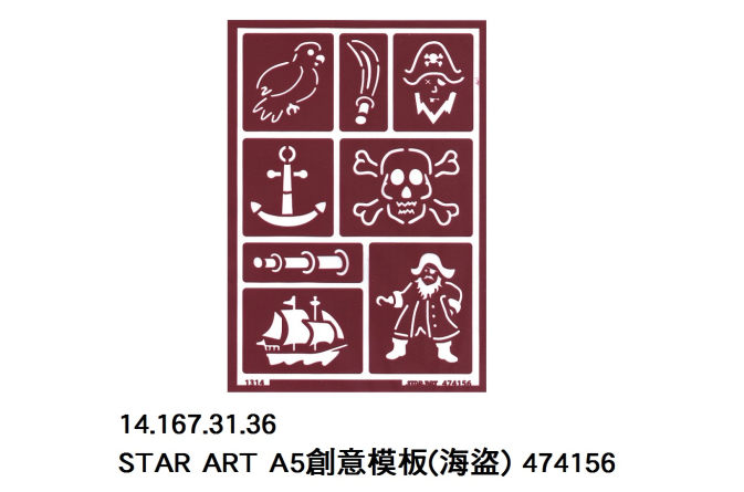 14.167.31.36 _STAR ART A5創意模板(海盜) 474156