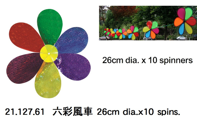 21.127.61 _六彩風車 26cm dia.x10 spins.