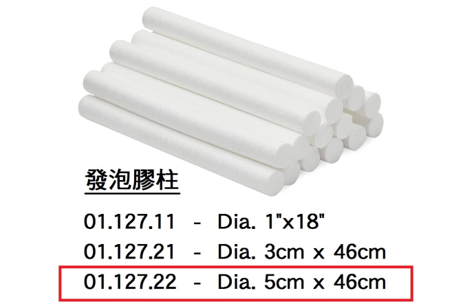 01.127.22 _發泡膠柱Dia. 5cm x 46cm