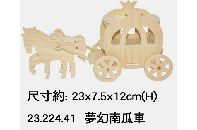 23.224.41 _夢幻南瓜車