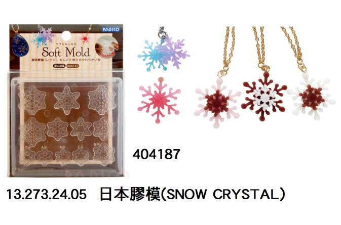 13.273.24.05 _日本膠模(SNOW CRYSTAL) 404187