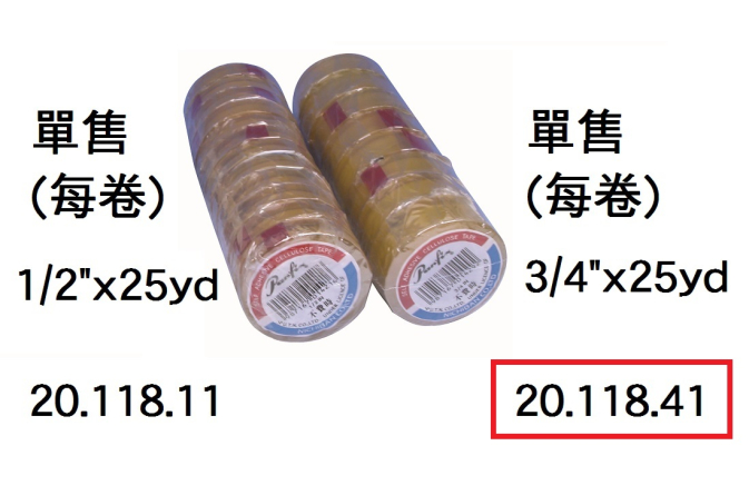 20.118.41 _文具膠紙 3｜4”