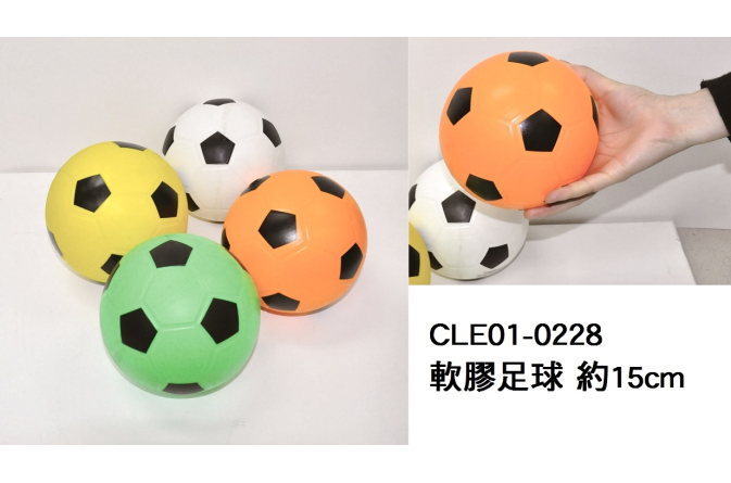 CLE01-0228 _軟膠足球 約15cm