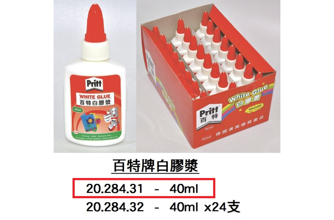 20.284.31 _百特牌白膠漿 40ml