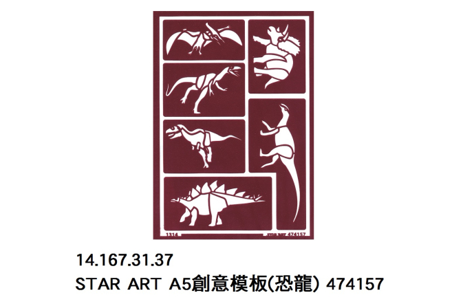 14.167.31.37 _STAR ART A5創意模板(恐龍) 474157