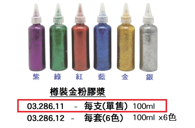 03.286.11 _樽裝金粉膠漿 100ml