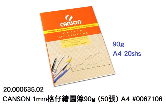 20.000635.02 _CANSON 1mm格仔繪圖簿90g (50張) A4 #0067106