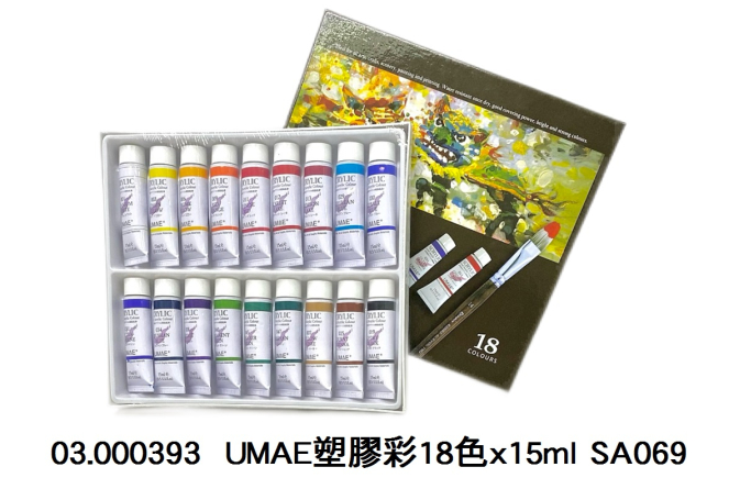 03.000393 _UMAE塑膠彩18色x15ml SA069