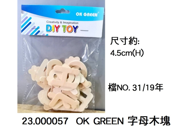 23.000057 _OK GREEN 字母木塊