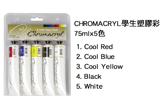 03.298.22 _CHROMACRYL學生塑膠彩 75mlx5色