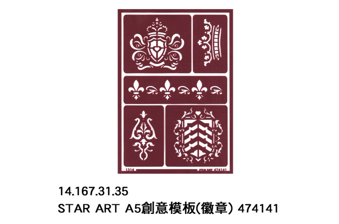 14.167.31.35 _STAR ART A5創意模板(徽章) 474141