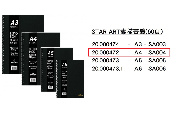 20.000472 _STAR ART素描畫簿(60頁) A4  SA004