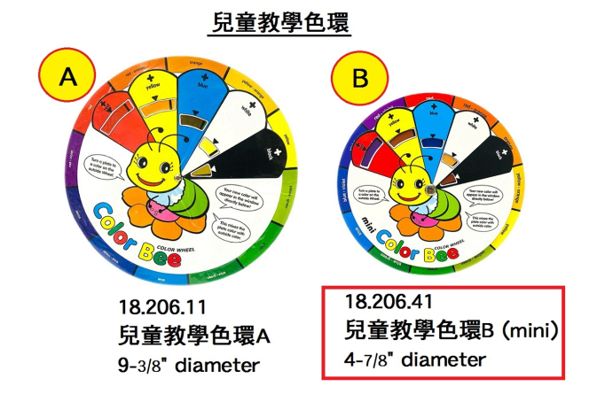 18.206.41 _兒童教學色環B (mini)  4-7｜8”