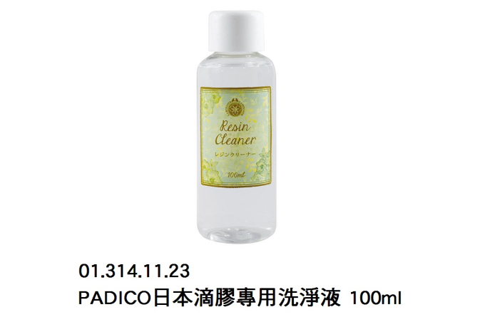 01.314.11.23 _PADICO日本滴膠專用洗淨液 100ml