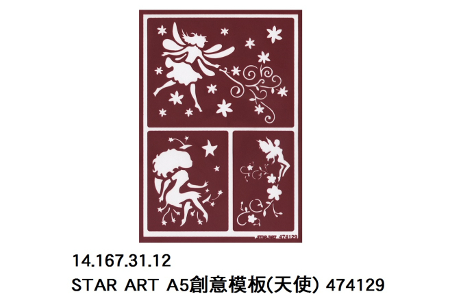 14.167.31.12 _STAR ART A5創意模板(天使) 474129