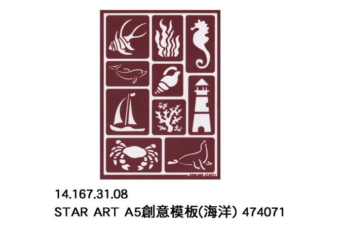 14.167.31.08 _STAR ART A5創意模板(海洋) 474071