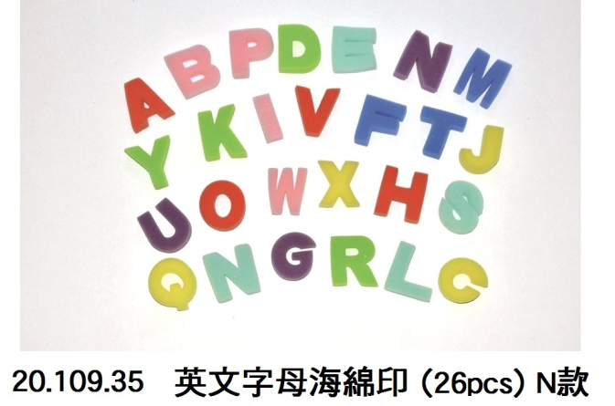 20.109.35 _英文字母海綿印(26pcs) N款