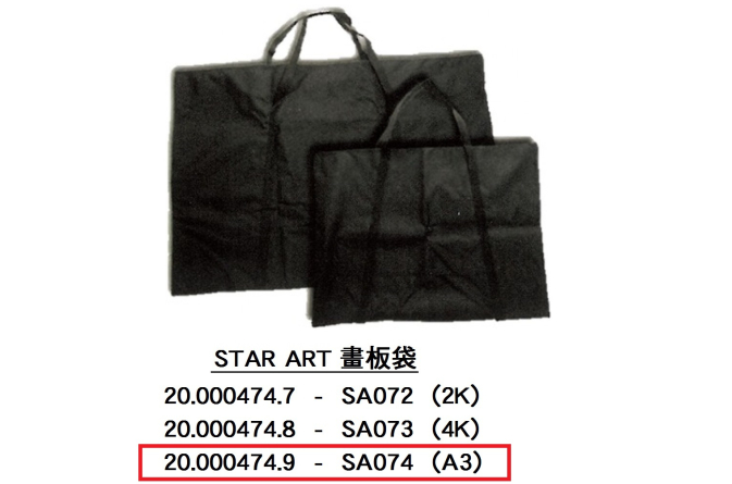 20.000474.9 _STAR ART A3(橫式)畫板袋SA074