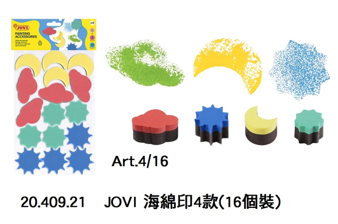 20.409.21 _JOVI 海綿印4款(16個裝) Art.4｜16