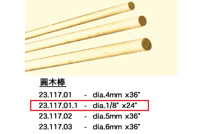 23.117.01.1 _圓木棒dia.1｜8” x24”