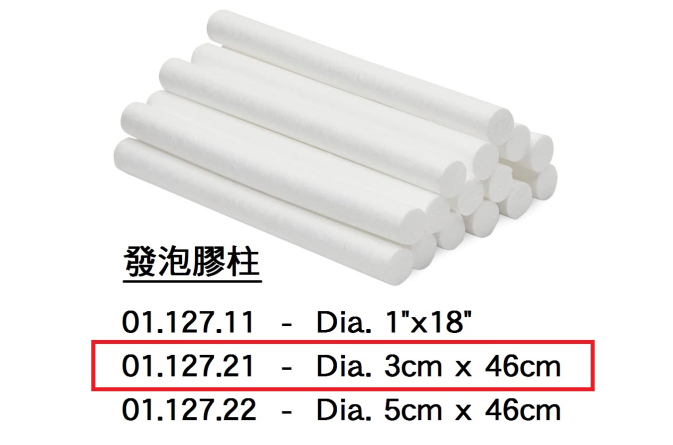 01.127.21 _發泡膠柱Dia. 3cm x 46cm