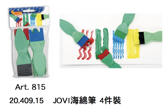 20.409.15 _JOVI海綿筆 4件裝 Art. 815