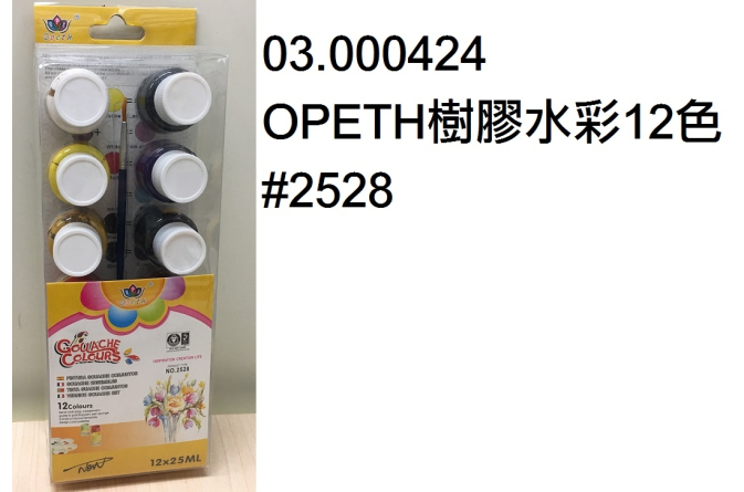 03.000424 _OPETH樹膠水彩12色 #2528